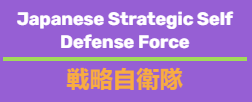 jssdf