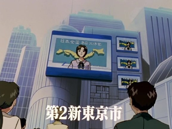 Tokyo-2